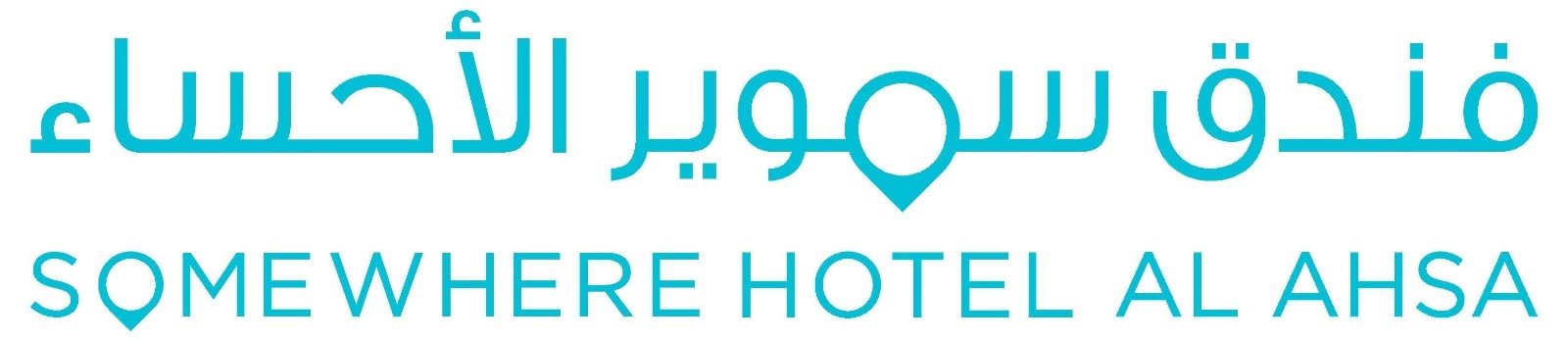 Somewhere Hotel Al Ahsa